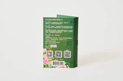 明星花露水 名刺サイズ　アトマイザータイプ［5ml］