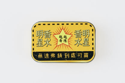 明星花露水 ルームフレグランス　アトマイザー2本セット（明星香水）［5ml×2本］