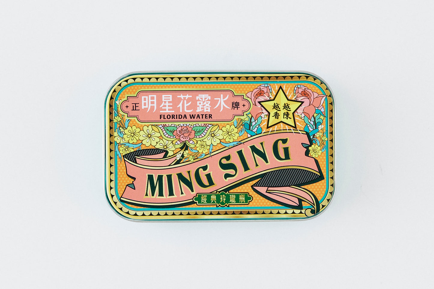 明星花露水 ルームフレグランス　アトマイザー2本セット（MING SING）［5ml×2本］