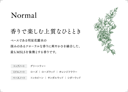 MSLS ルームフレグランススプレー［250ml］（Normal）